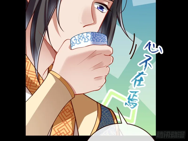 被擒 第20页
