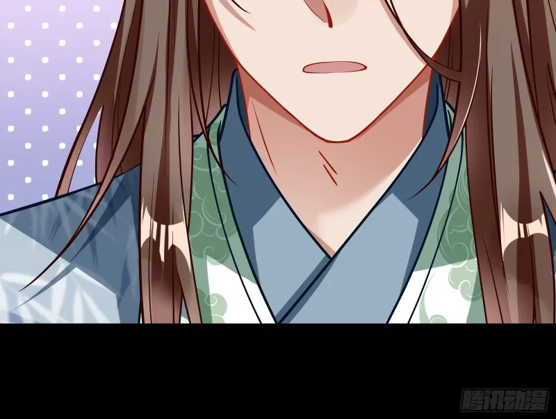 被擒 第23页