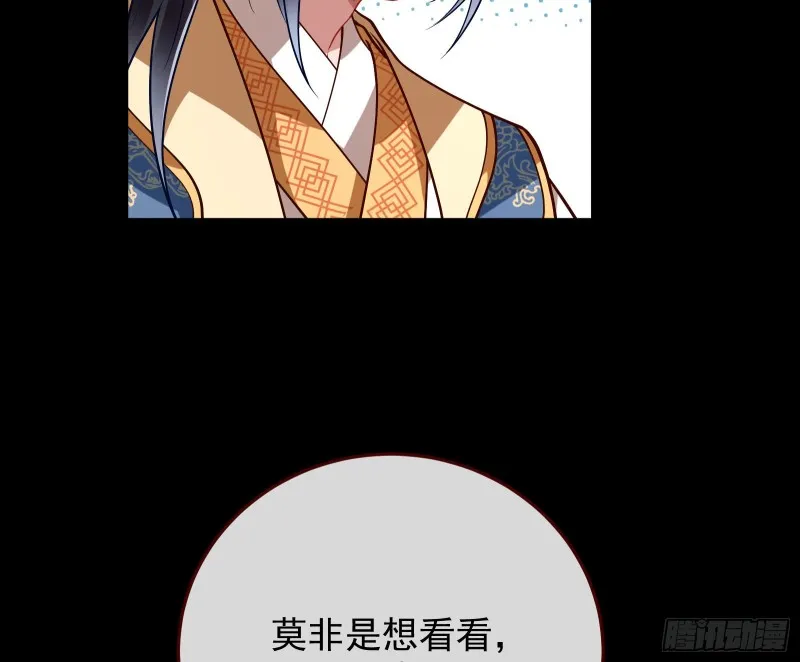 被擒 第25页