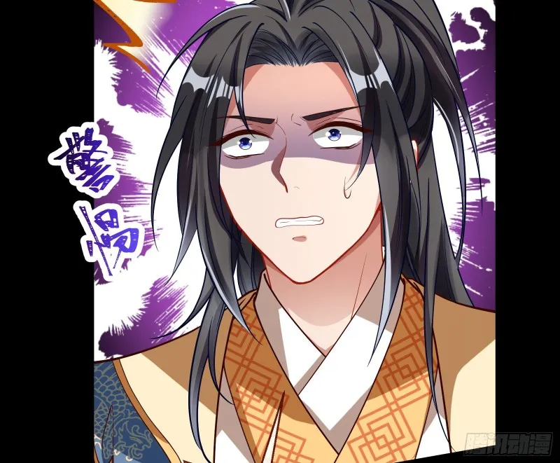 被擒 第30页
