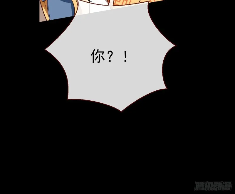 被擒 第31页