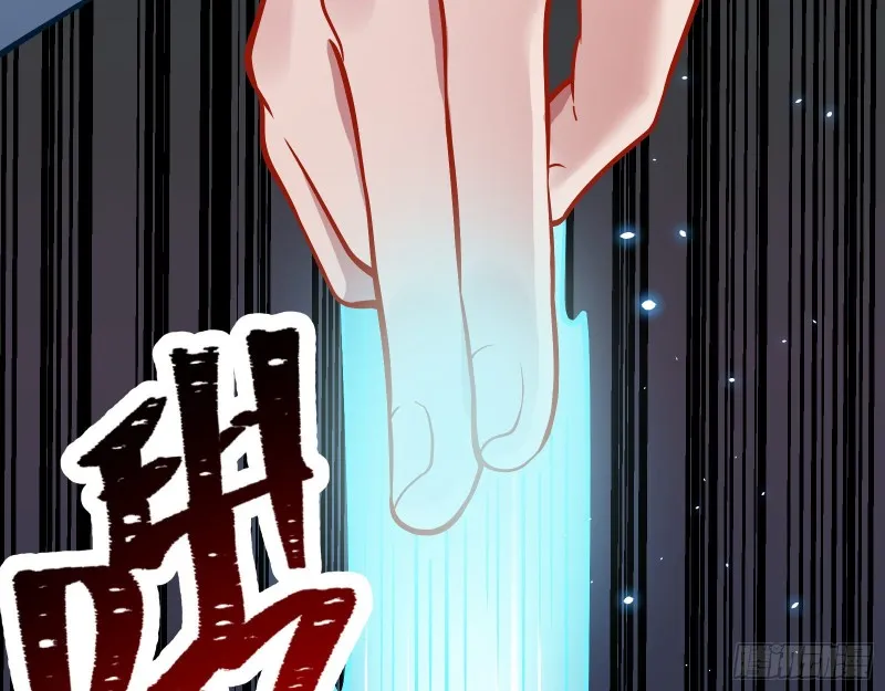 被擒 第33页