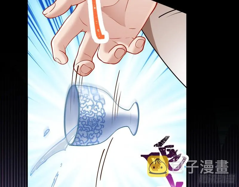被擒 第36页