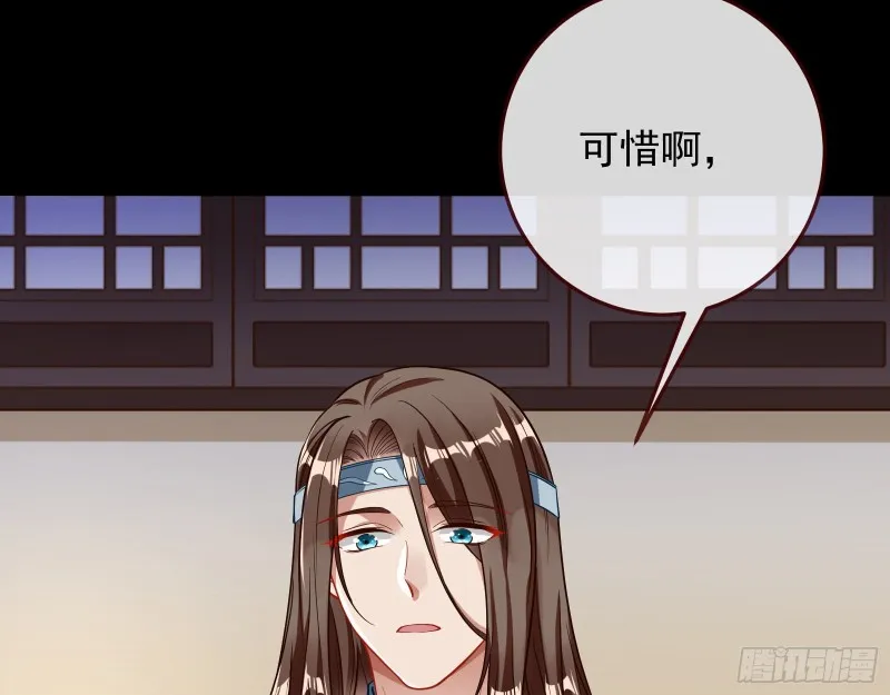 被擒 第40页