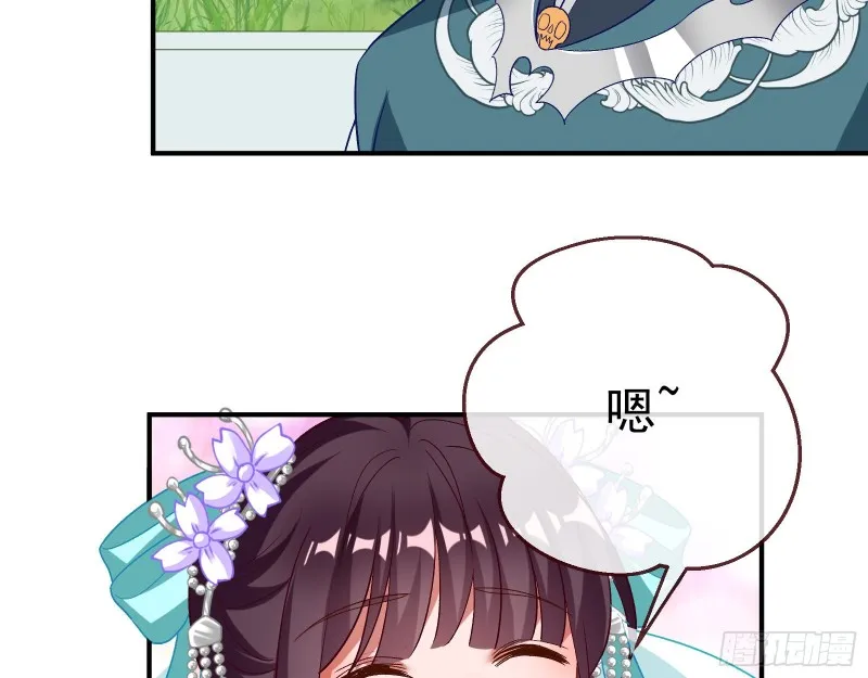 被擒 第52页