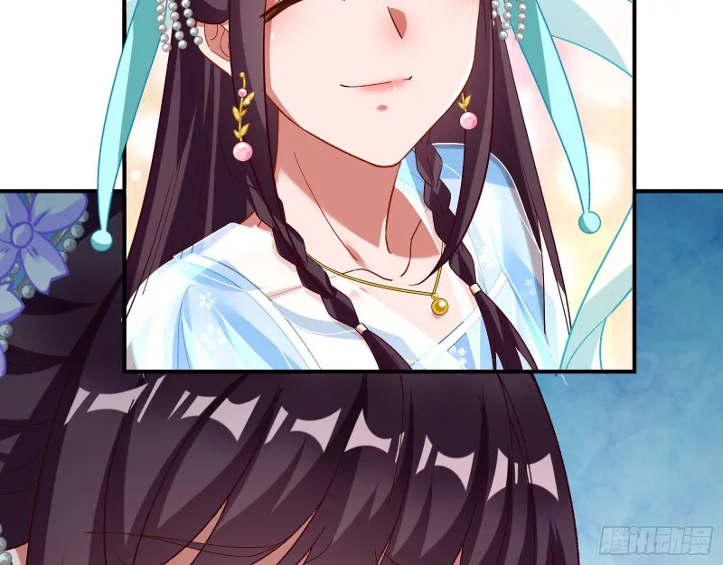 被擒 第53页