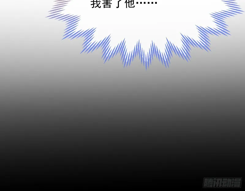 被擒 第55页