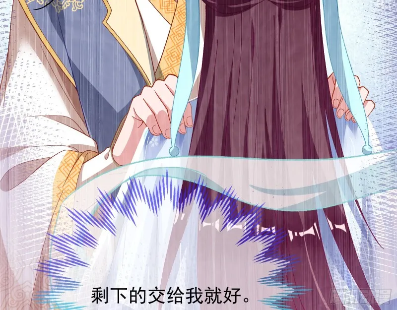 被擒 第58页