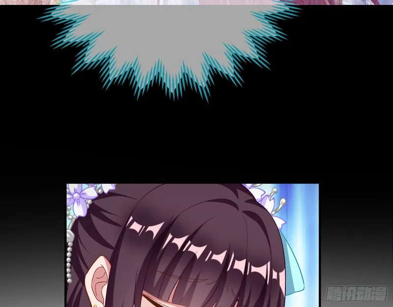 被擒 第59页