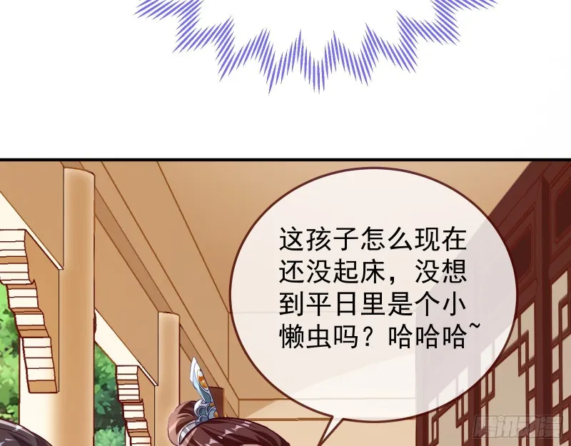 被擒 第61页