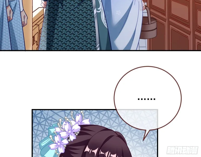 被擒 第63页