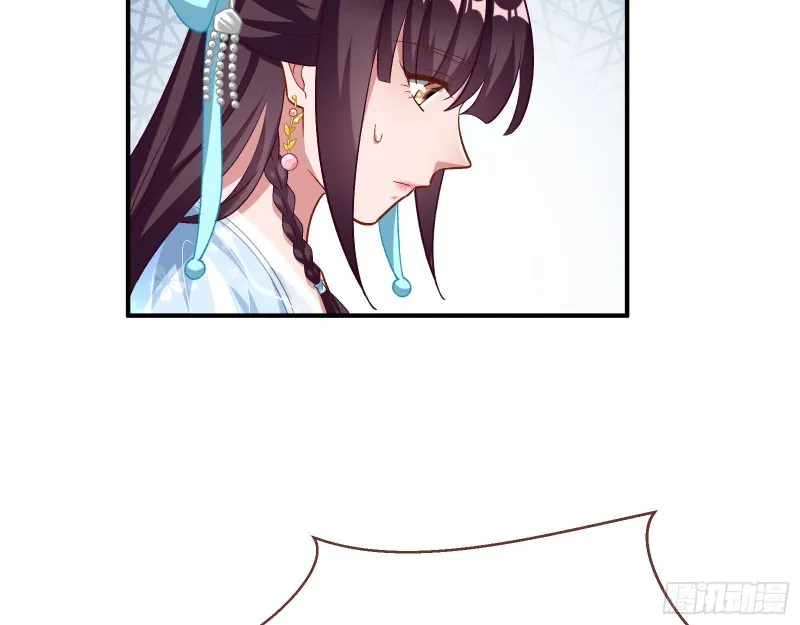 被擒 第64页