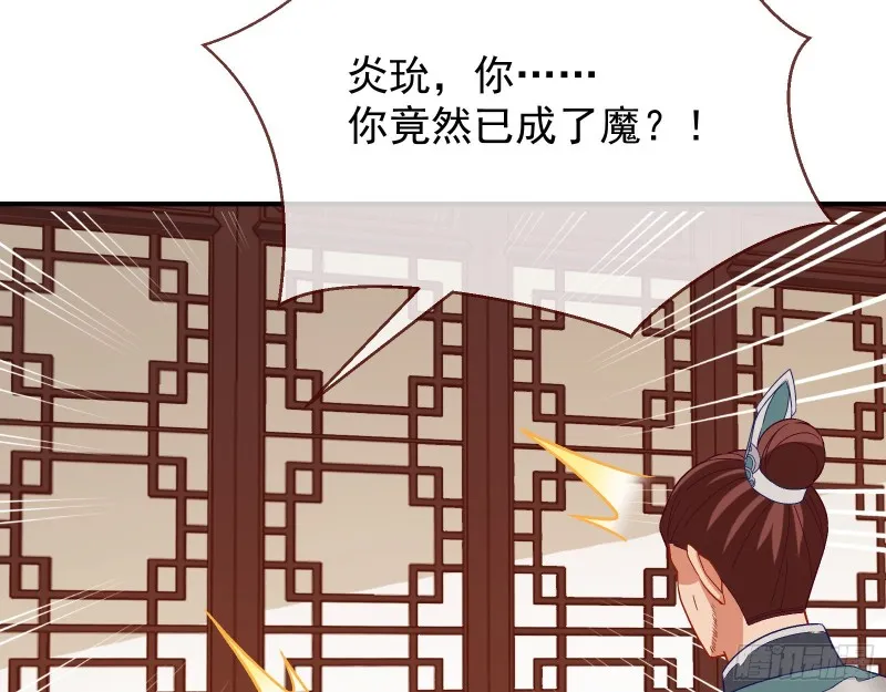 被擒 第65页