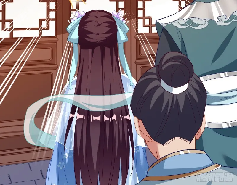 被擒 第66页