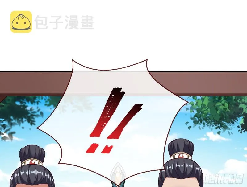 被擒 第68页