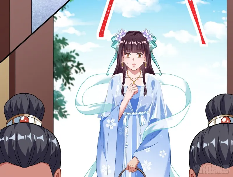 被擒 第74页