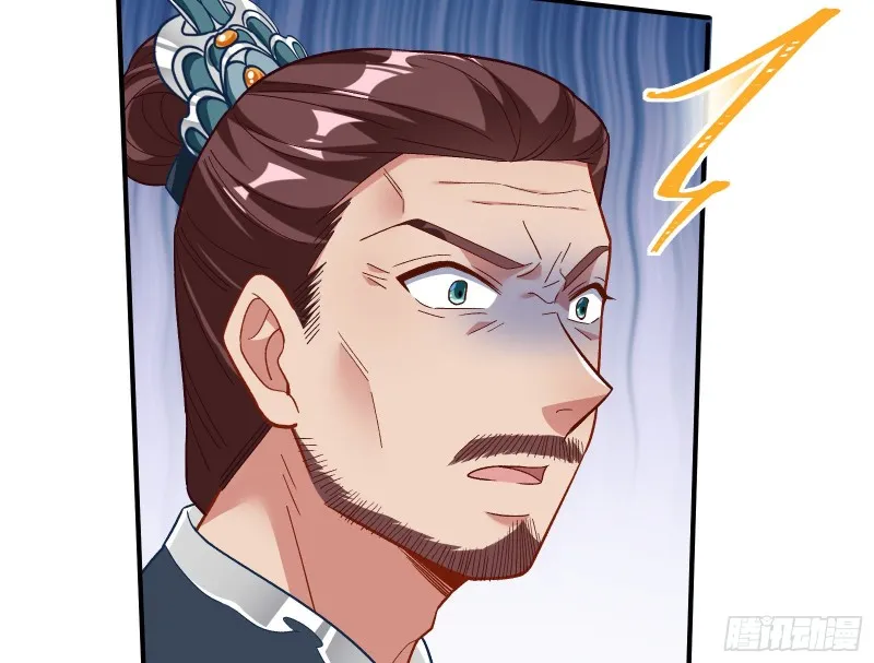 被擒 第79页