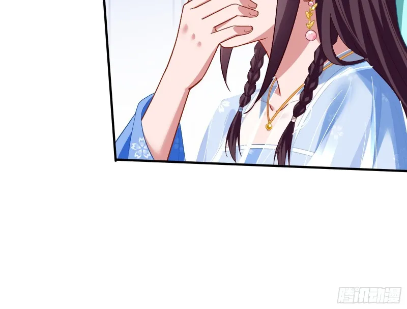被擒 第81页