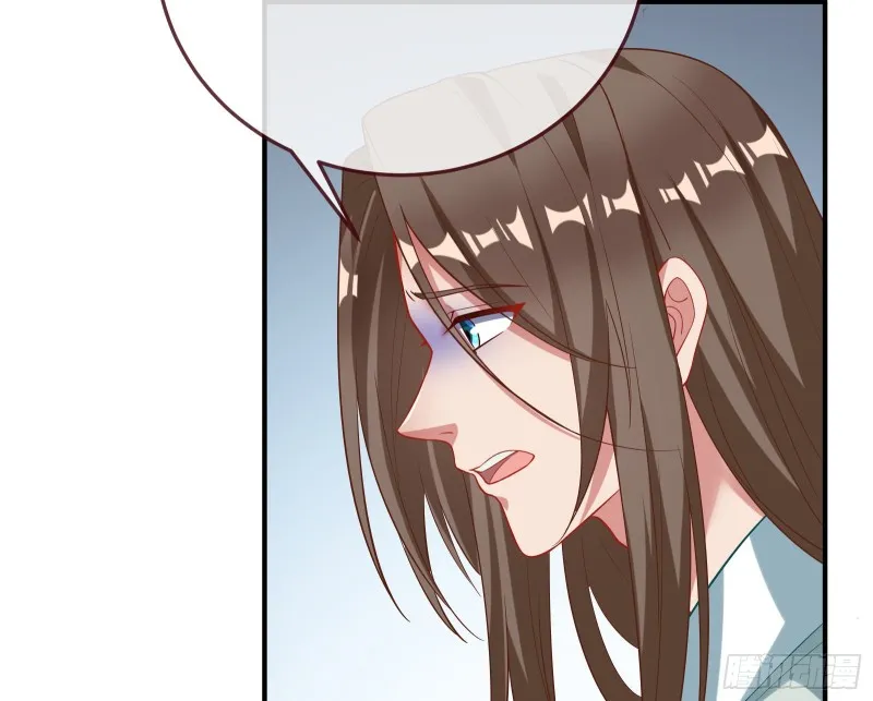 被擒 第87页