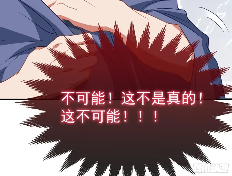 被擒 第96页
