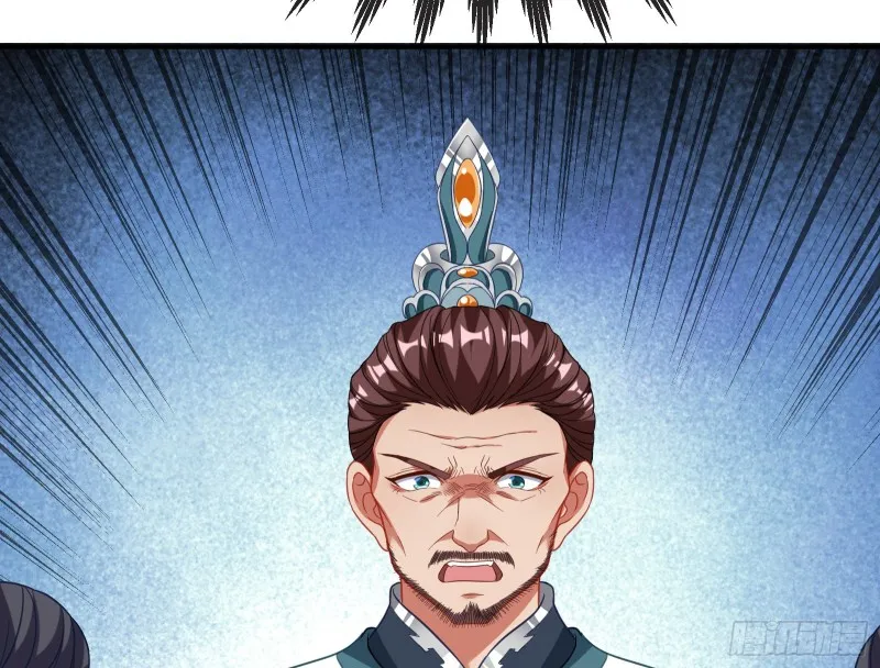 被擒 第97页