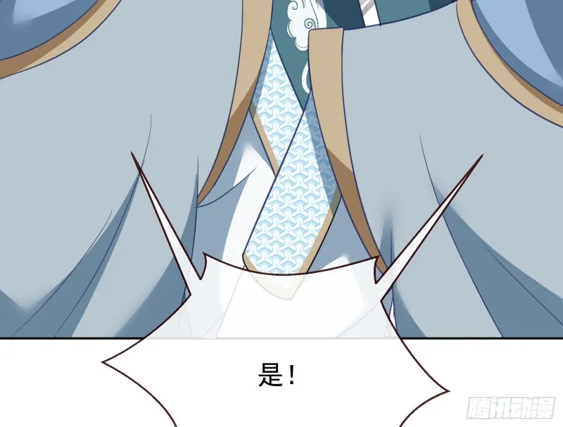 被擒 第99页