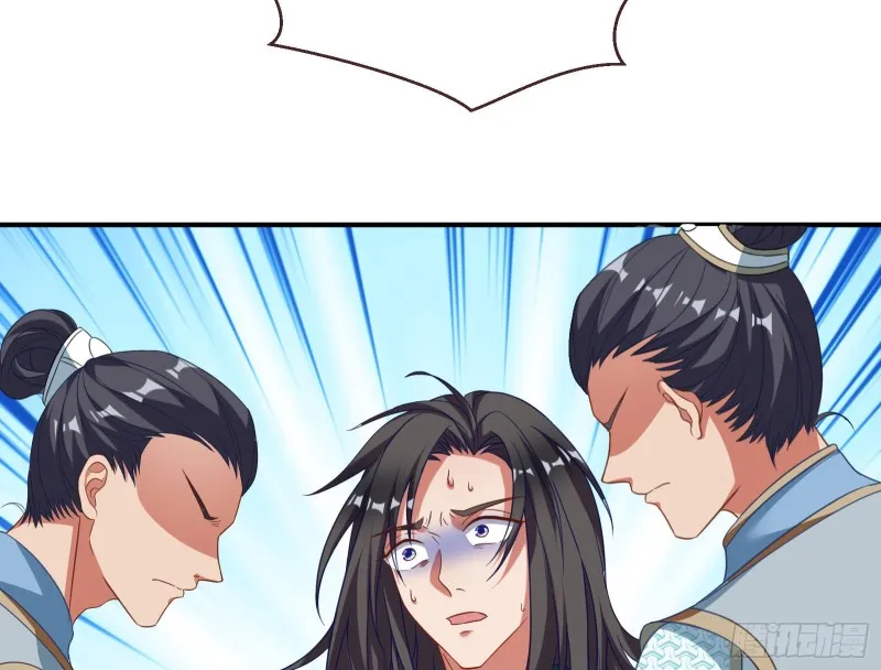 被擒 第100页