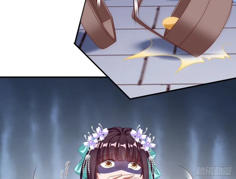 被擒 第103页