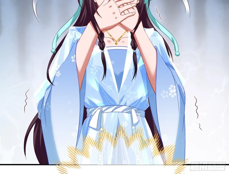 被擒 第104页