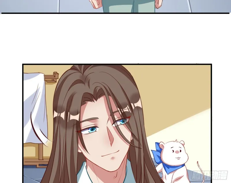 被擒 第109页