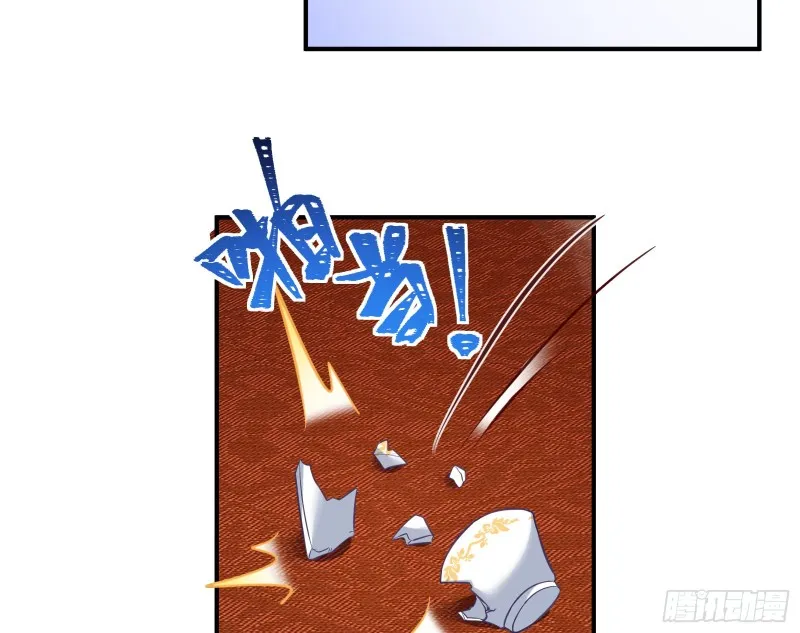 被擒 第112页