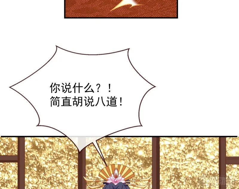 被擒 第113页