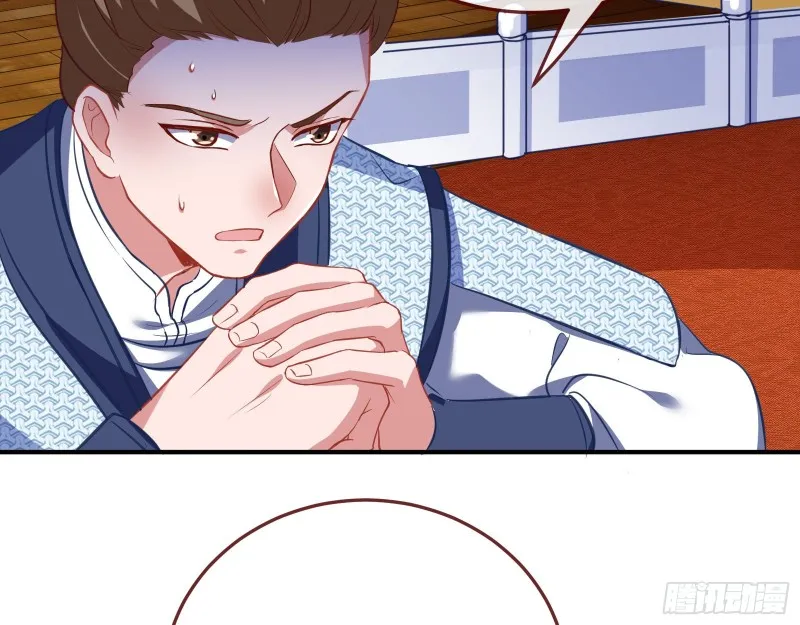 被擒 第122页