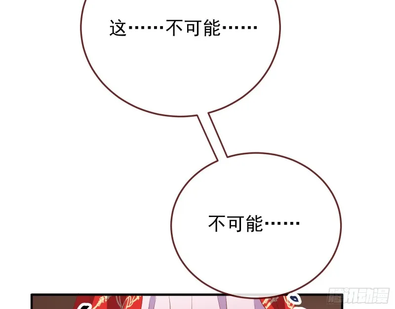 被擒 第123页