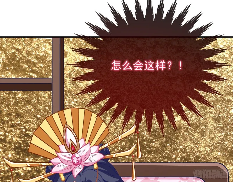 被擒 第125页