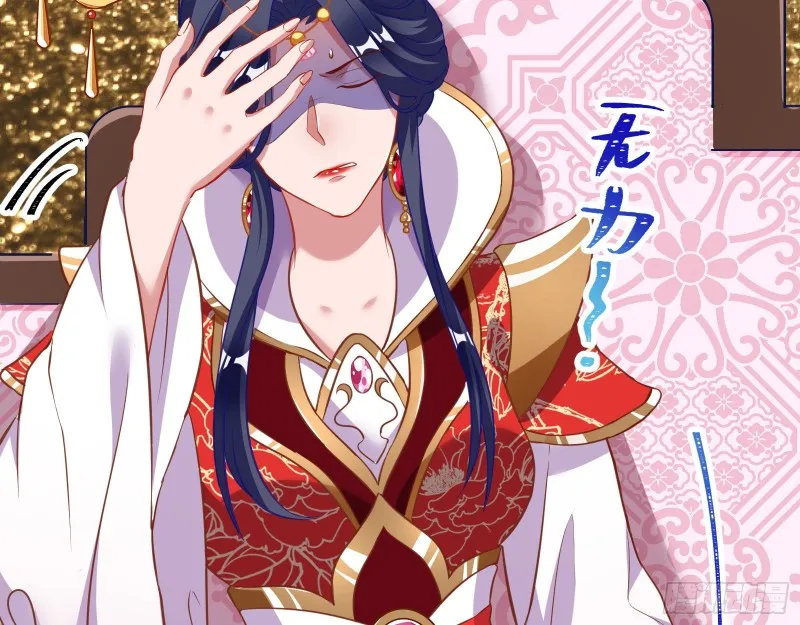 被擒 第126页