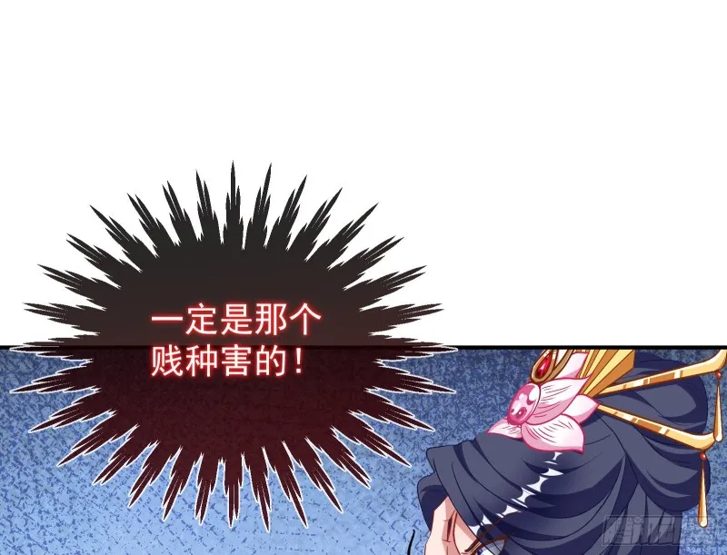 被擒 第130页