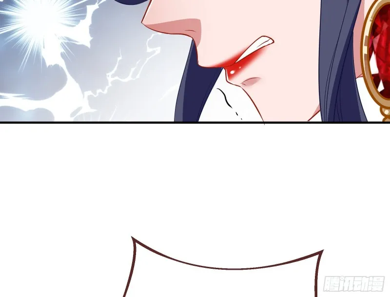 被擒 第134页