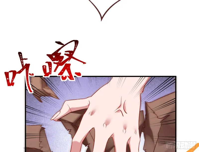 被擒 第136页