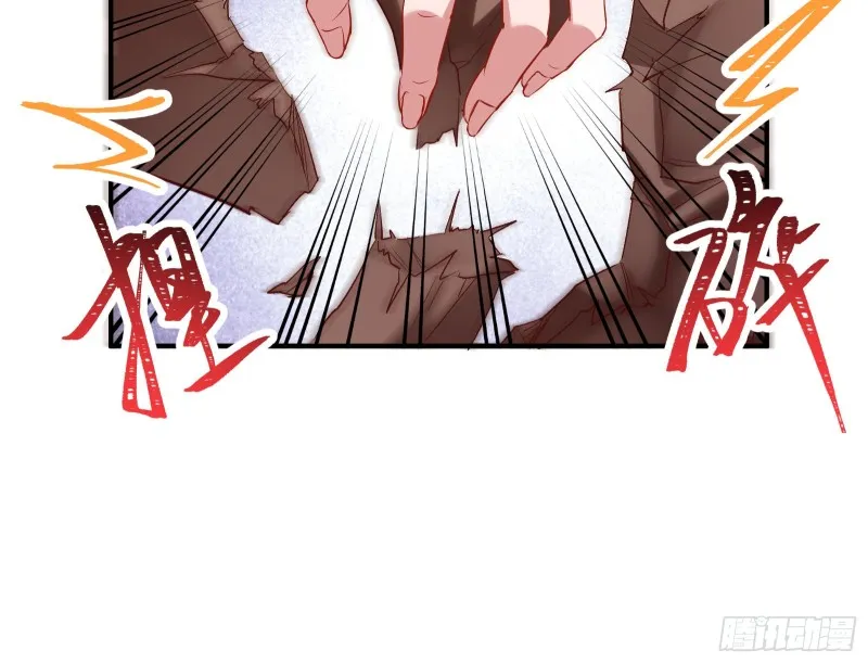 被擒 第137页
