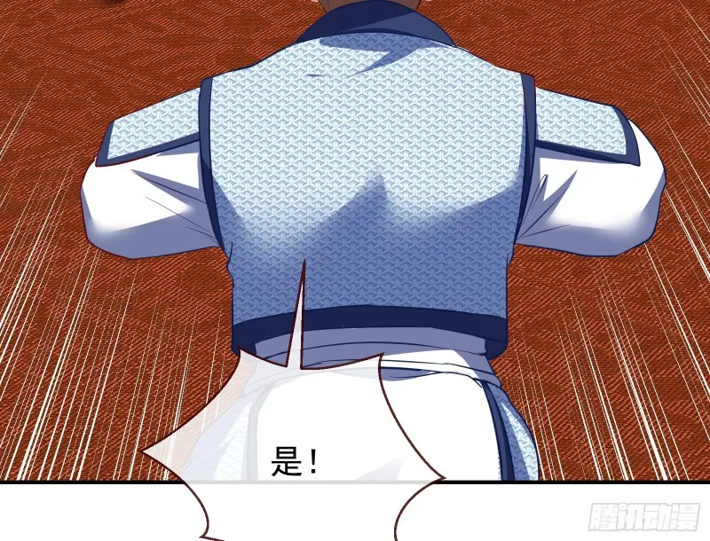 被擒 第141页