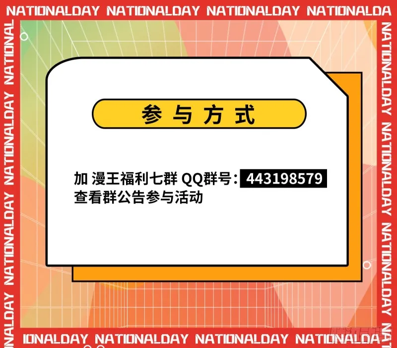 被擒 第144页