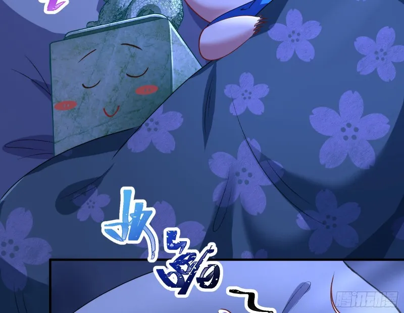 正式决裂 第6页