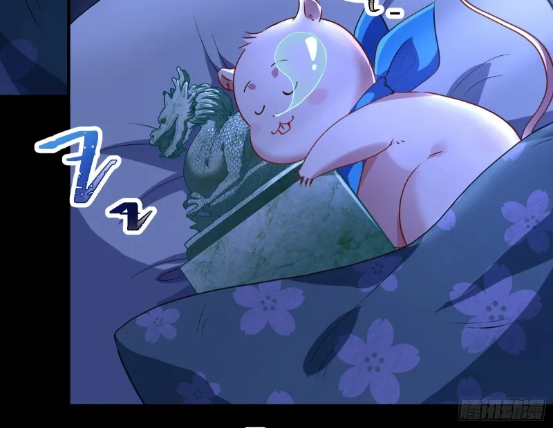 正式决裂 第7页