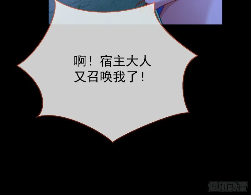 正式决裂 第9页