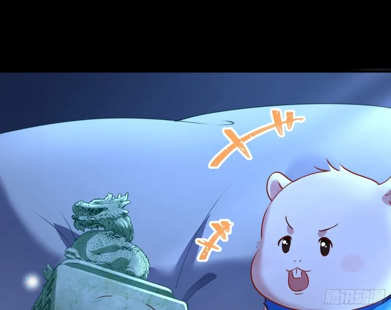 正式决裂 第10页