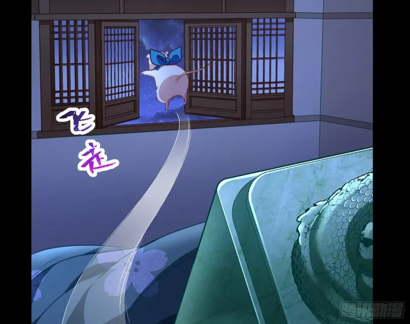正式决裂 第12页