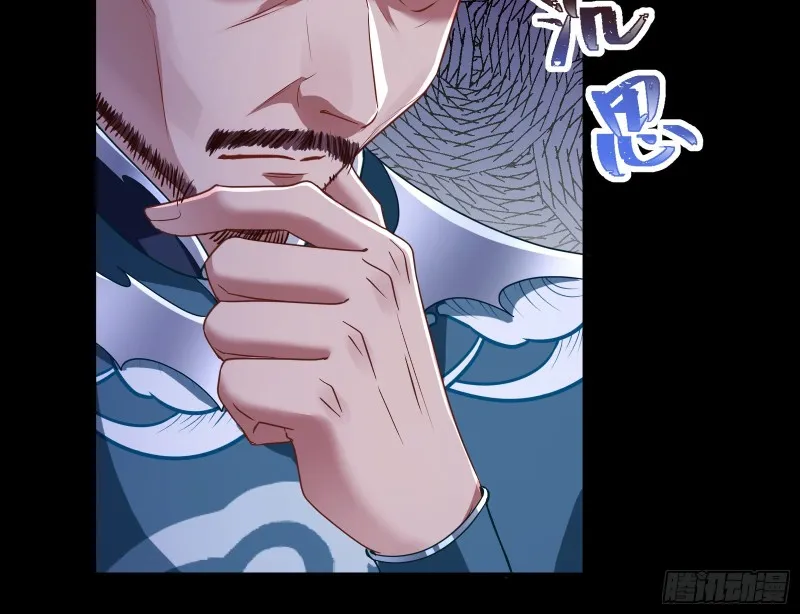 正式决裂 第31页