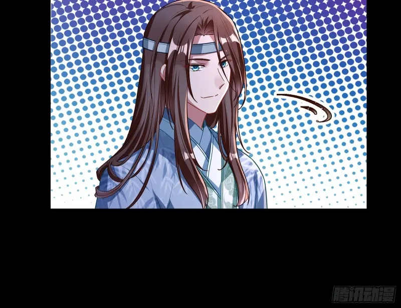 正式决裂 第40页