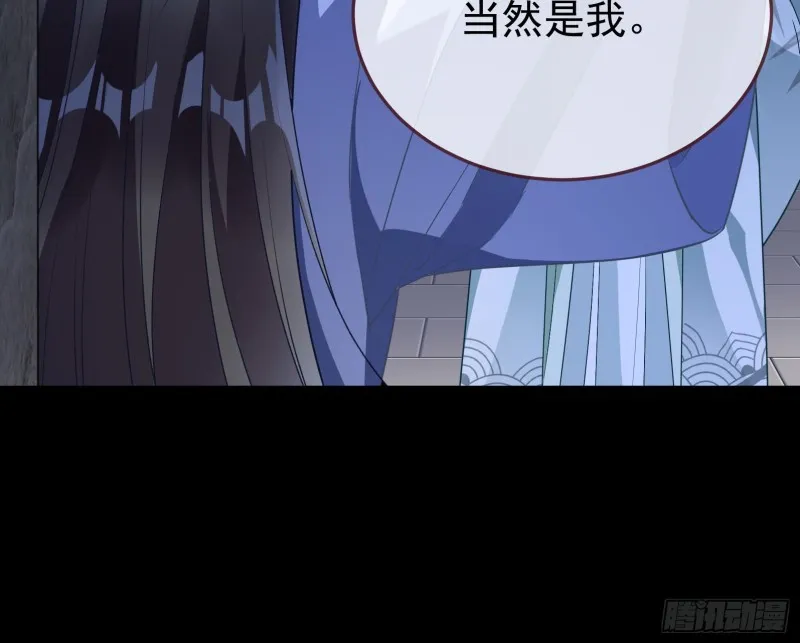 正式决裂 第51页